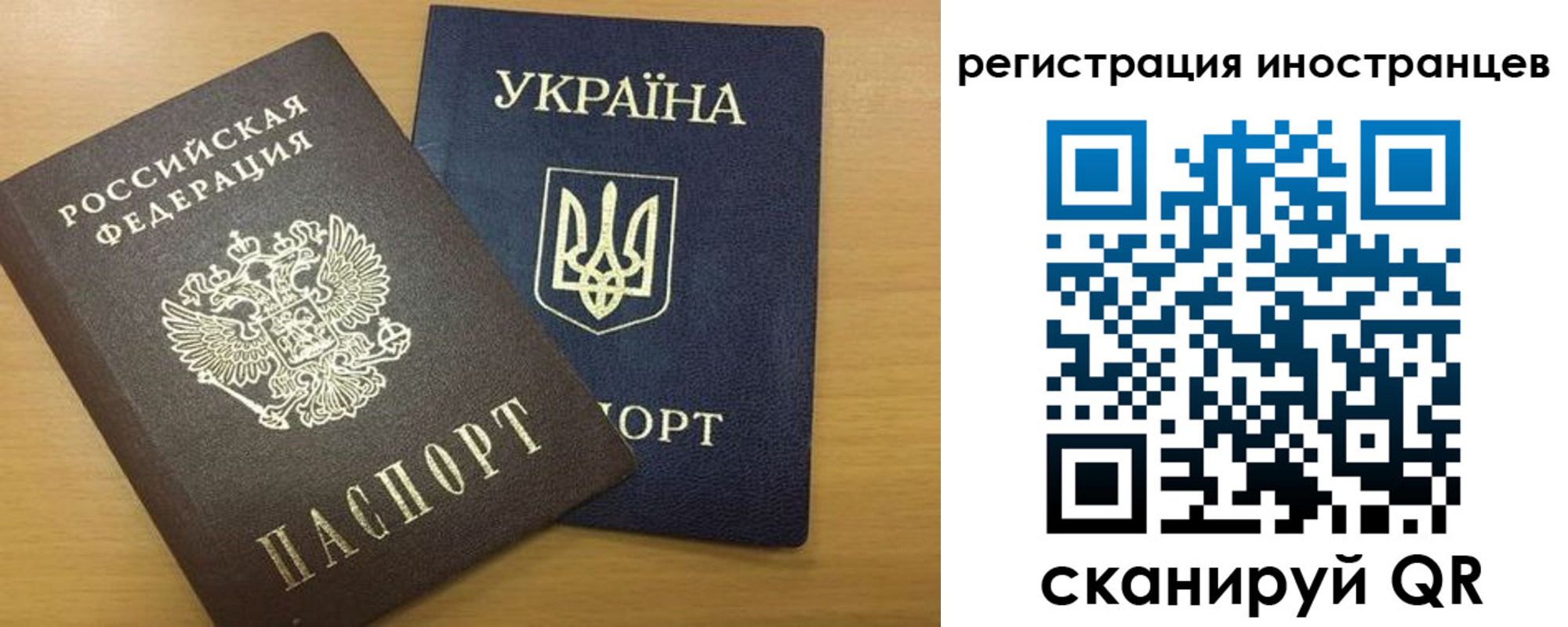 прописка в квартире в Михайлове