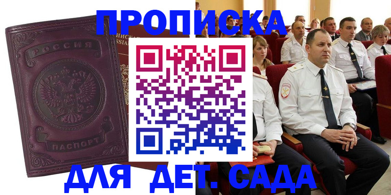 найти адрес прописки в Михайлове